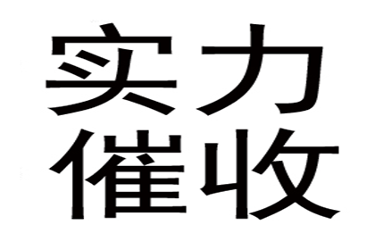 欠款诉讼多长时间可被法院受理？